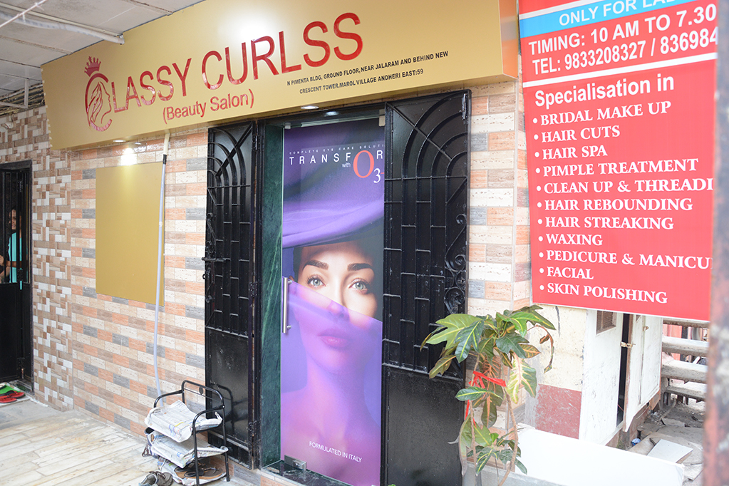 classy-curls-salon-1